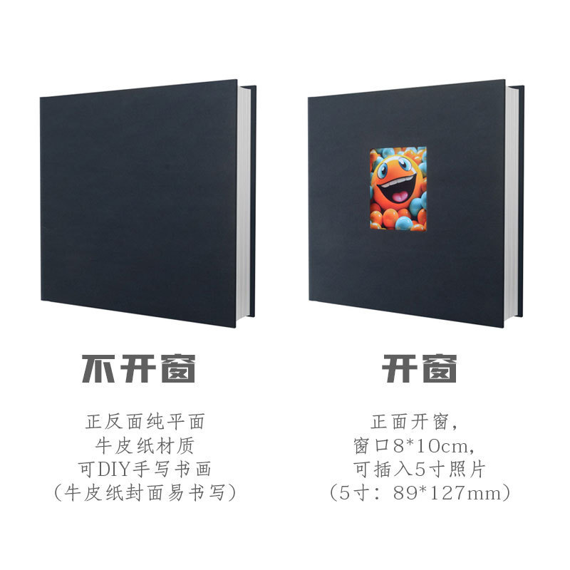 18寸diy粘贴式覆膜相册本儿童手工宝宝成长记录册影集自粘相册5寸|undefined