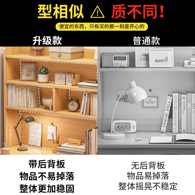 Escritorio, estantería, escritorio integrado, estudio en casa para estudiantes de secundaria, escritorio, escritorio para computadora de escritorio