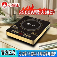 ��ƷС����늴Št��������3500W�����ͻ𱬳�2025�¿�һ�w���