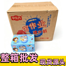 �����ϳ����I �����I ��ʳ��Ŵ�׼������b�90��ؑ�С�ԑ��f��ʳ