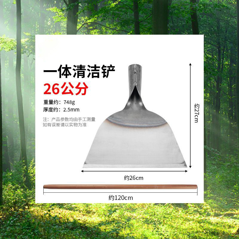 Pala de estiércol de pollo pala de estiércol de cerdo herramienta de cría pala de limpieza de estiércol pala de piel de pared