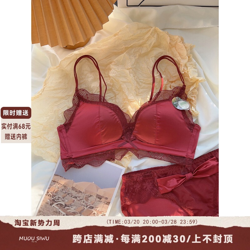 Little Happiness Red Lace Underwear Women's Push-Up Small Breast No Wires Satin Beauty Back Bridal Wedding Bra Set