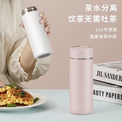 新款迷你保溫杯口袋杯女生水杯學生便攜保溫杯輕便簡約小眾杯子廠