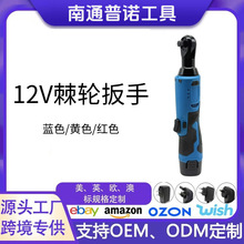 �늼�݆����12V���ʽ��Ť�����޽�����̨��ܼ��ð��b���ӹ�