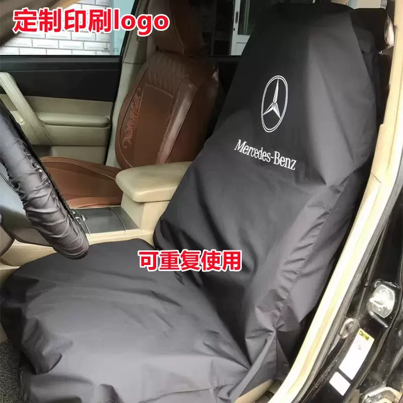 汽车维修防护水洗皮座套 三件套汽修叶子板护垫保养皮革座椅套