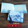 Yearson original retro Chinese style ancient style A6 line installation This blank small portable seal stamping book