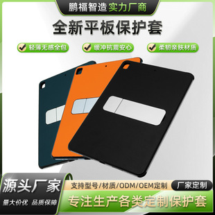 �羳�m���A��iPadƽ�屣�o��2026�¿�Ƥ�����K�f����ƽ�屣�o��