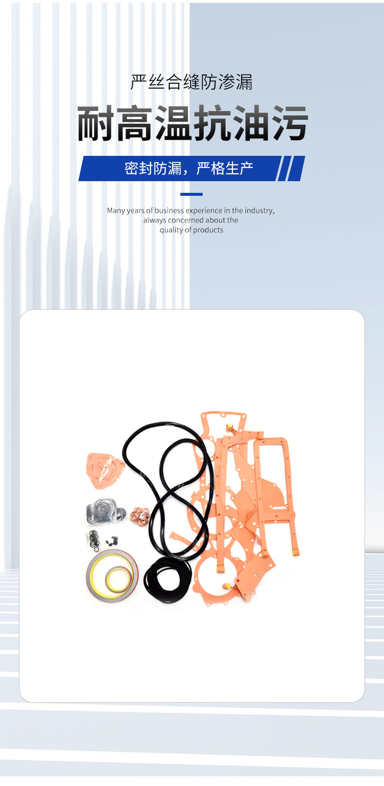 Suitable for Krp1262-2006 Overhaul Kit, Engine Repair Kit, Gasket, Cylinder Gasket, Valve Oil Seal, Factory Wholesale