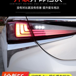 �m��18-20���׿��_˹ES���b��β��l����b�ES300H�F��l�N