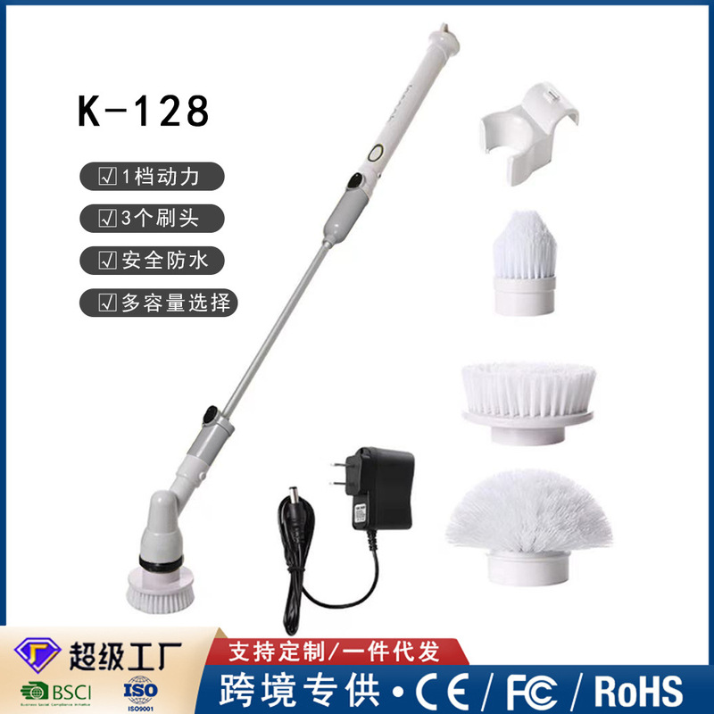 Cordless Electric Cleaning Brush Long Handle Floor Brush Charging Household Bathroom Mop Toilet Brush Kitchen Cleaning