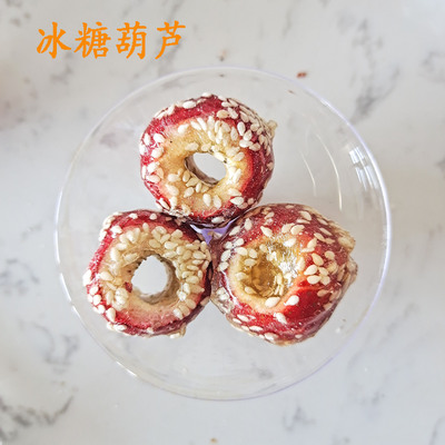 冰糖葫芦批发 无籽冰糖山楂 冻干冰糖葫芦散装  零食花果批发