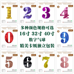 16��32��40�电�֚���0-9���b�������b�����b�����ܚq�XĤ����