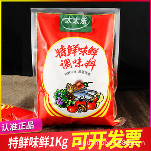 ̫̫��ζ�������rζ�r1kg�rζ�ط�ĩ������ü����{ζƷ����u��