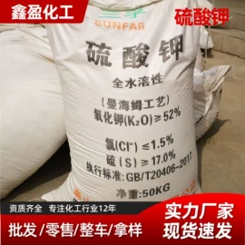 硫酸盐;氯化物;磷酸盐