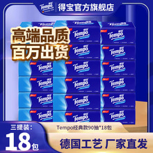 TempoÌoܛ鼈g49018b鼈l