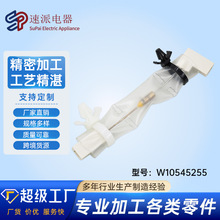 W10545255 늿���ᱣ�U�z��Q���F؛���l�������