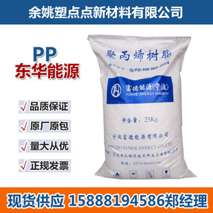 PP T03 �|�A��Դ͸�������z���D�����ߏ��Ⱦ۱�ϩע�ܼ����zԭ��