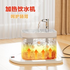 猫の浄水器の恒温加熱ペットは水を飲みます。猫の浄水器は自動的に循環して流れます。