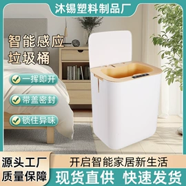 智能垃圾桶;其他椅凳
