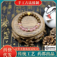 diy�Z����������ִ� ��ș�ִ������Z�掤����������ֹ�diy�Ʒ