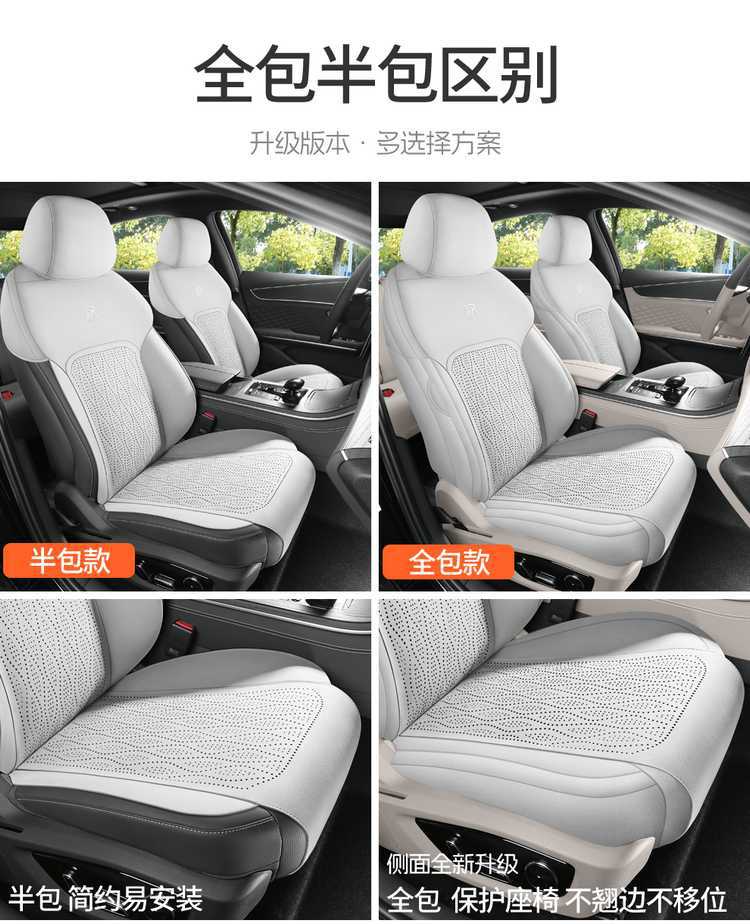 New BYD Han EV-DMi special car seat cushion, full-cover saddle cushion, universal for all seasons, suede seat cushion cover