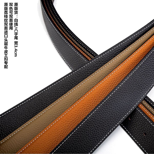 Elite quality double-sided import leather belt