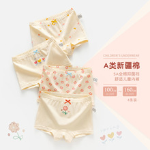 儿童内裤纯棉a类中大童童装服饰平角裤全棉抗菌小孩宝宝女童内裤