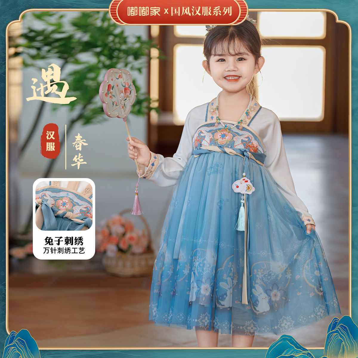 Clearance Sale (Initial Launch Price 131 Yuan) Dudu's Girls' Hanfu Dress, Spring Outfit for Little Girls, Chinese Style Princess Dress