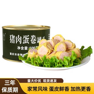 �����i�⵰�����^500g��ʳ��ʳ���������������l������ʳ