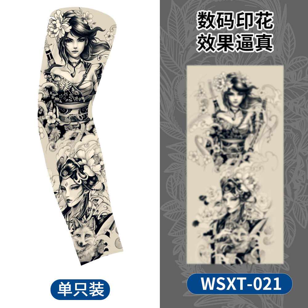 WSXT-021【단일 팩】