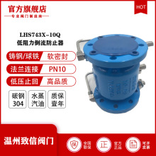 �S��ֱ��  LHS743X-10������������ֹ���ԁ�ˮ�����T䓲��P䓲��|
