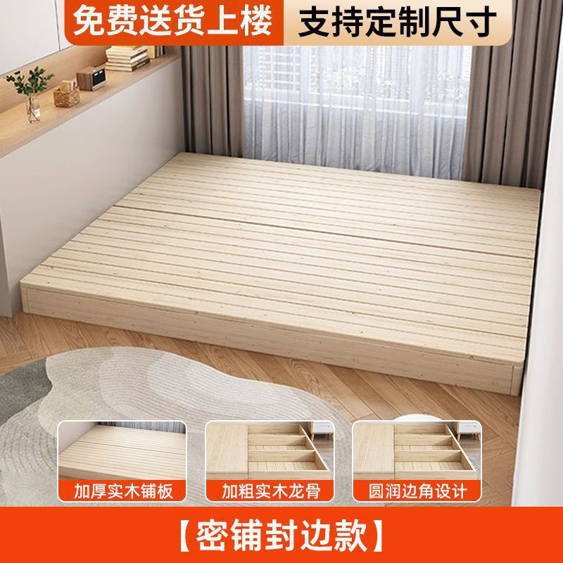 床架实木落地式出租房骨架折叠床榻榻米现代双人卧室日式木板床厂|undefined