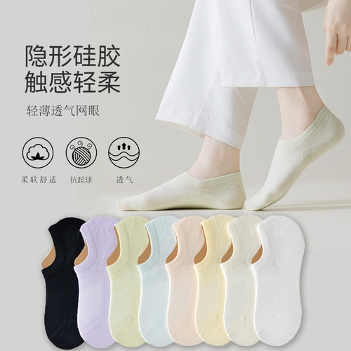 Summer Thong Socks for Girls, Thin, Short Socks with Silicone Non-Slip Invisible Socks, Simple and Versatile, Low-Cut Mesh Breathable Women's Socks