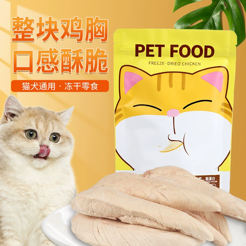 Сублимированная куриная грудка для домашних животных 40 г пакет закуски сублимированная куриная грудка, смешанная с кормом для кошек, собак, курица, сублимированная оптом