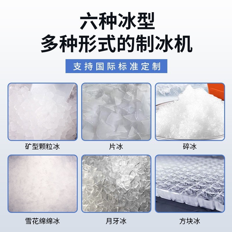 Máquina de Hielo de Beneficio Mutuo Haifeng, Máquina de Cubitos de Hielo para Tiendas de Té con Leche, Máquina de Hielo Comercial para Bares KTV, Máquina de Hielo de Cubitos Grandes