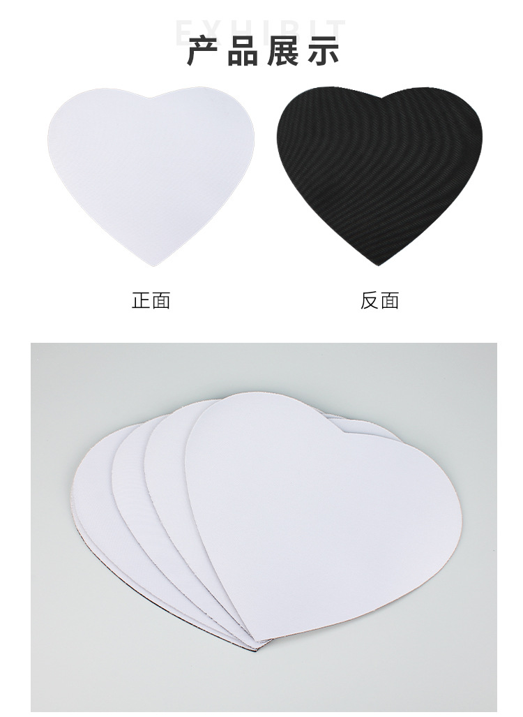 鼠标垫_12.jpg