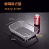 Fine mesh multipurpose square basket (small size)