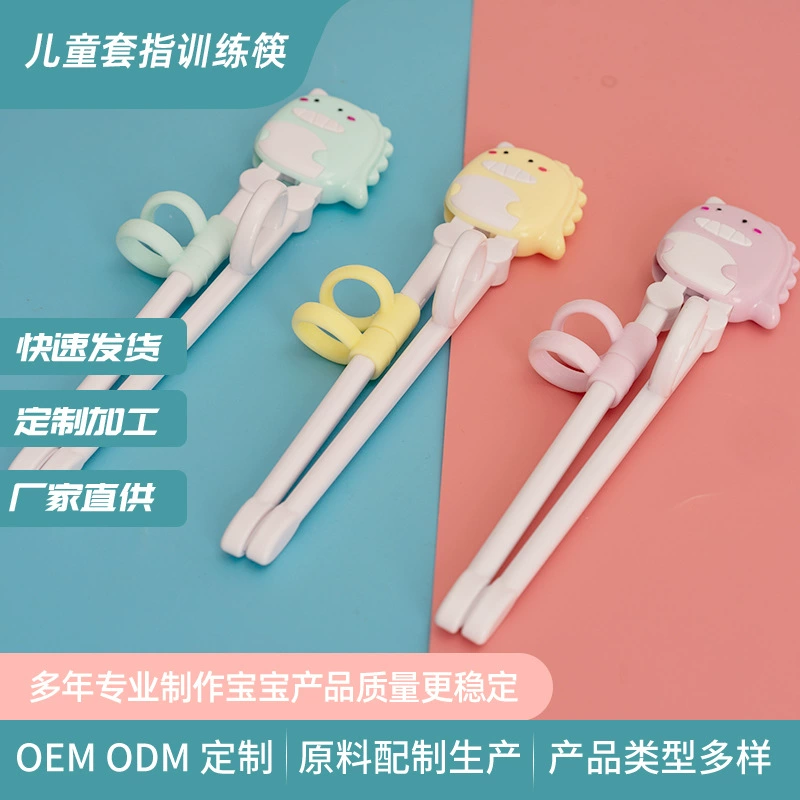 Мультяшные палочки для еды для детей старше 12 месяцев Обучение специальным палочкам Портативная вспомогательная посуда Детские тренировочные палочки для еды