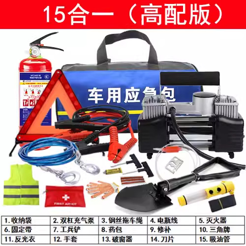 Che Lu Shi Car Emergency Kit First Aid Kit Car Travel Outdoor Supplies (Kempinq və səyahət) - 15-in-1-high-configuration-version