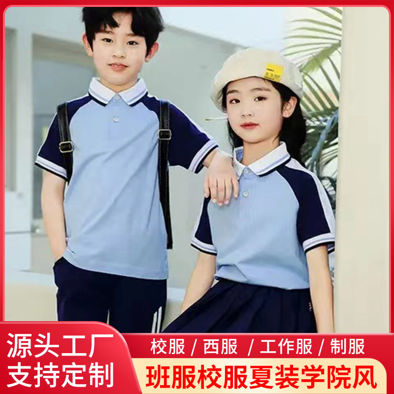 幼儿园小学班服校服夏装学院风蓝色校服套装定 制纯棉运动服夏2件