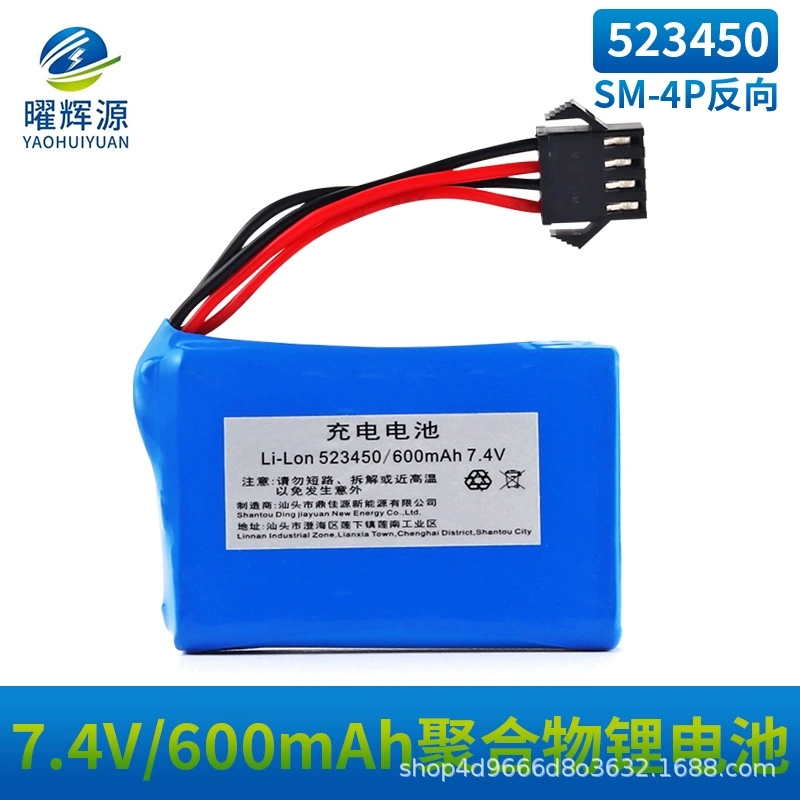 В наличии литиевая батарея 7.4V 523450-600mAh SM-4P для экскаваторов E561, E568 (специальная батарея)
