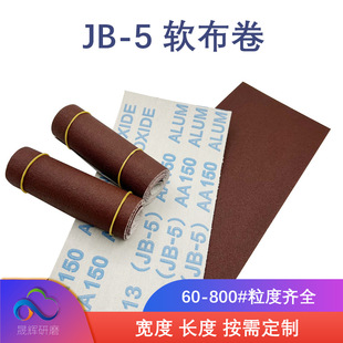 JB-5ܛ���� 4����˺ɰ���� TJ113ľ���Ҿ������ĥ����4.5��ɰ��