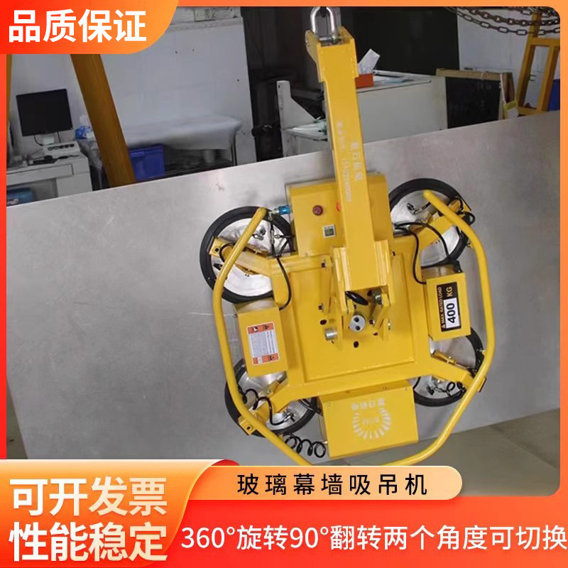 ventosa eléctrica de vidrio de succión de grúa de alta altitud de transporte pesado fuerte ventosa eléctrica de elevación de ventosa de vacío rotativa