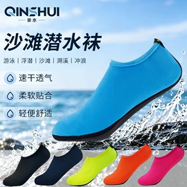 潜水袜;潜水手套;溯溪鞋