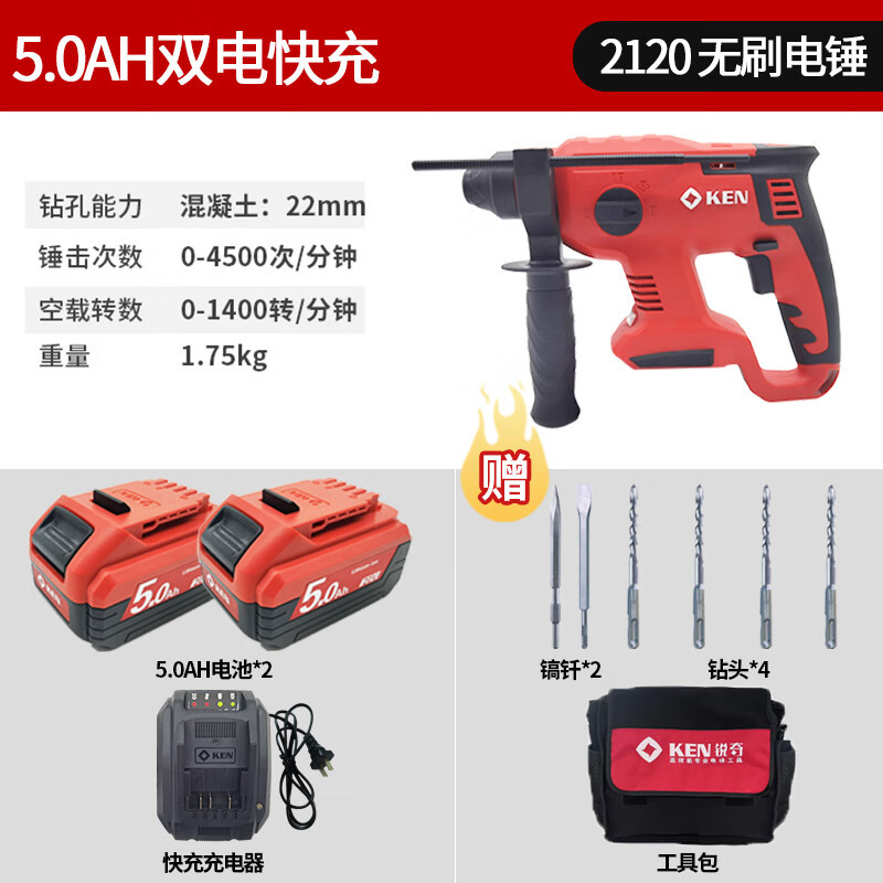 2120 martillo eléctrico recargable ligero sin escobillas batería de litio multifuncional taladro de impacto inalámbrico eléctrico