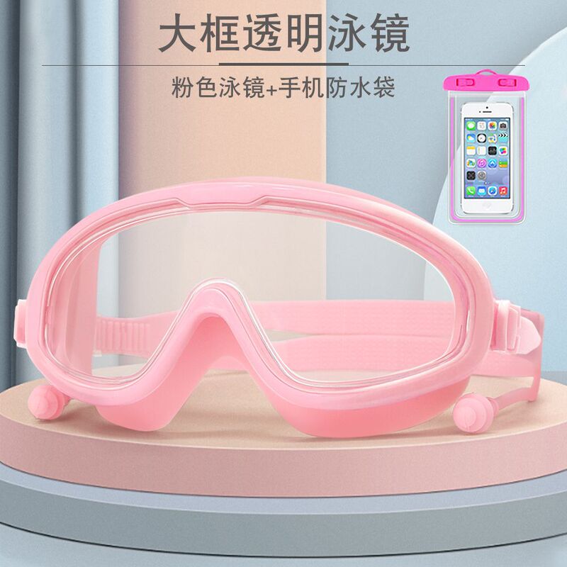 大框泳镜男女通用游泳镜防水防雾高清成人眼镜近视泳帽防雾剂套餐|undefined