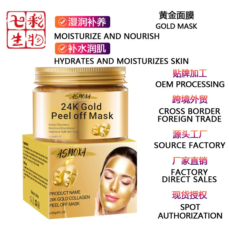 Съемная маска лица 24K Gold Peel Off: обновляющая, разглаживает кожу, удаляет акне и черные точки