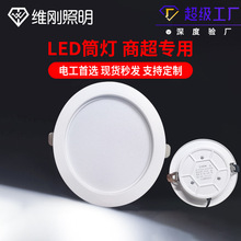 Ͳ�� Ƕ��ʽled�컨��15W����Ͳ�������_��12ȫ���V��ɽ����