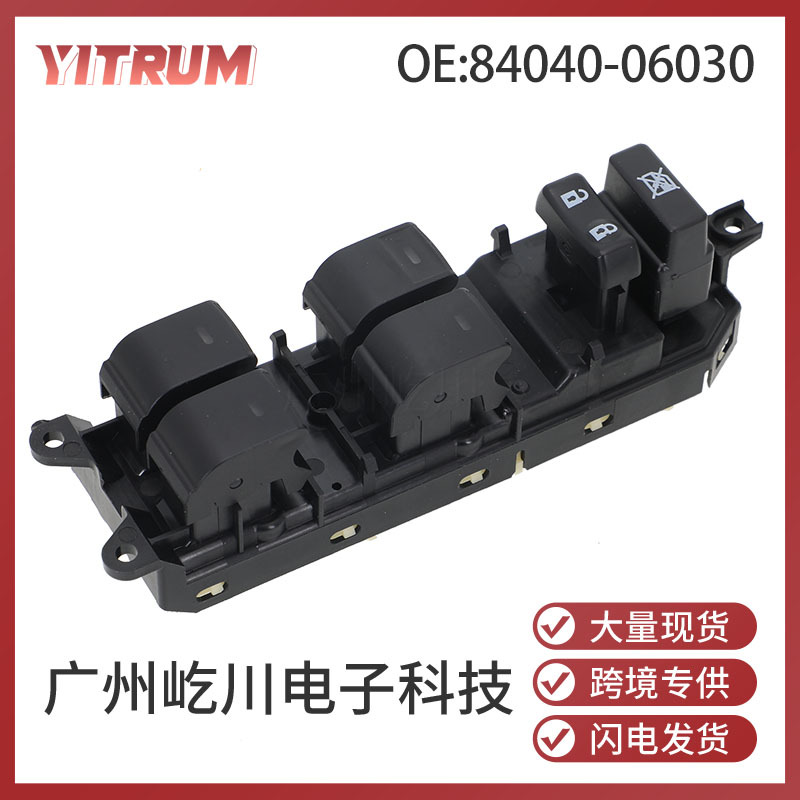 Spot 84040-06030 Is Suitable for Toyota Toyota Auto Parts Window Switch Glass Lifter