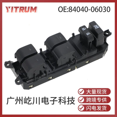 Spot 84040-06030 Is Suitable for Toyota Toyota Auto Parts Window Switch Glass Lifter